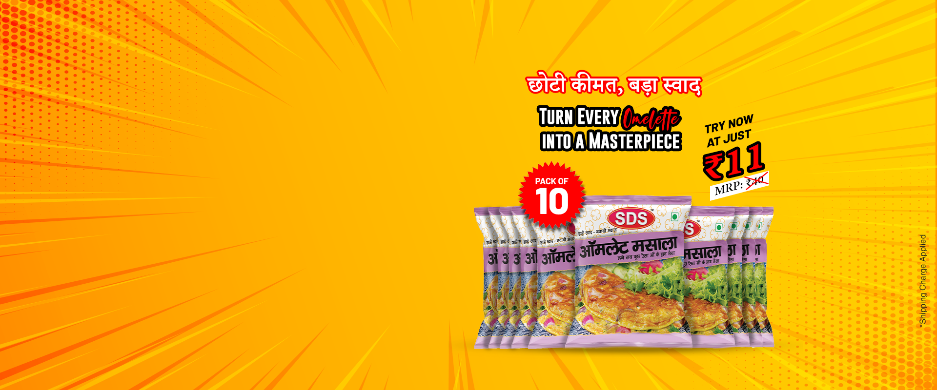 sds omlette masala  in just  ₹11 flash sale 